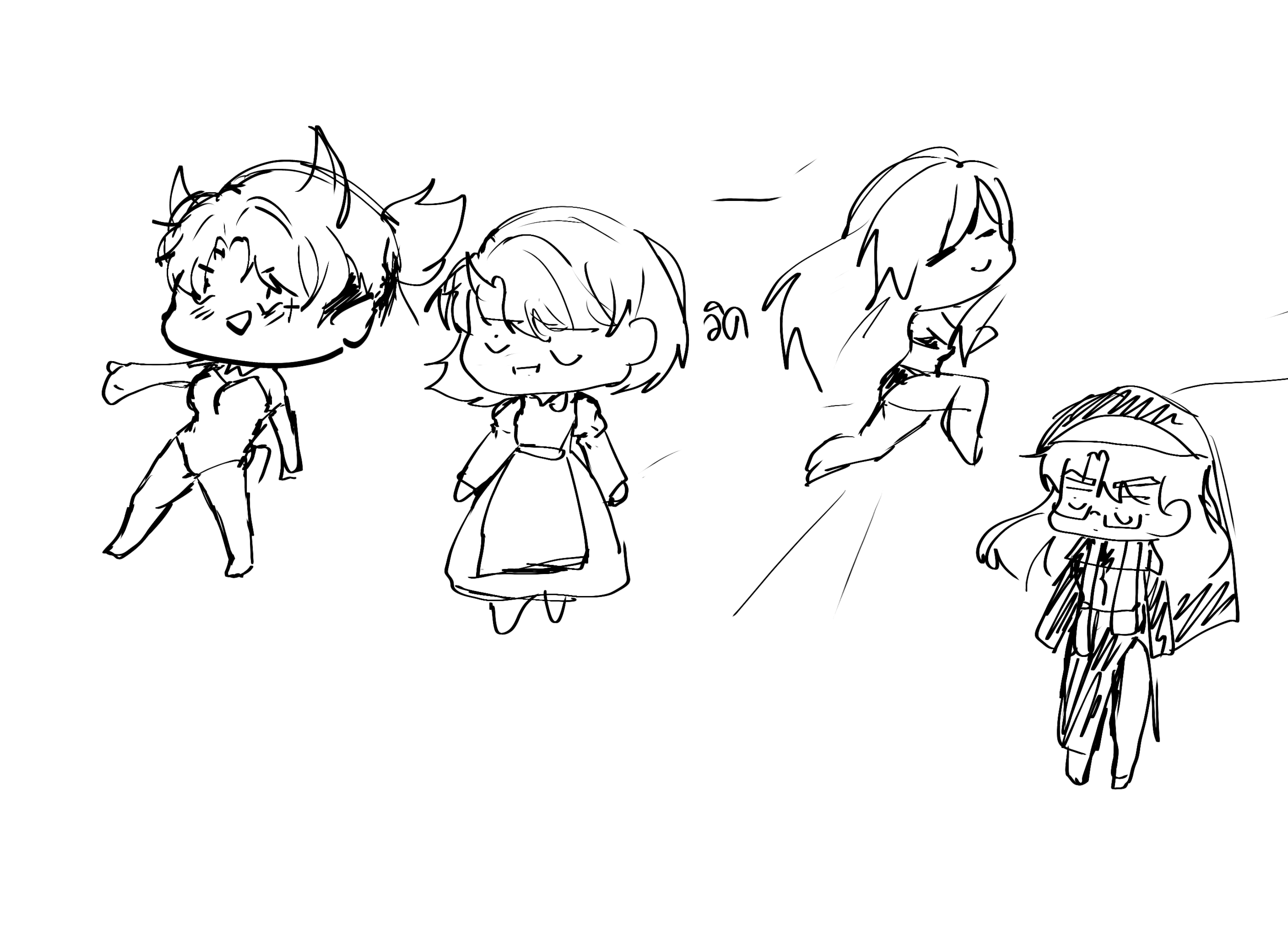 ออริ